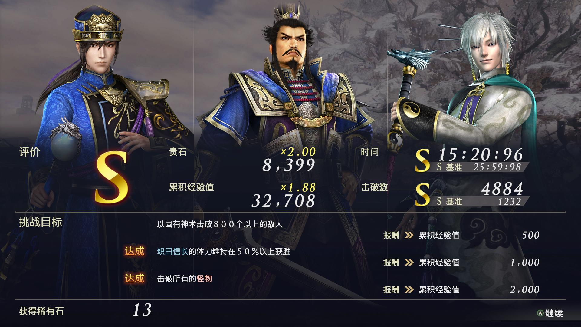 【炸鸡术】【禁三天禁斩禁吸生】王佐之才 荀彧-激战!战国VS三国